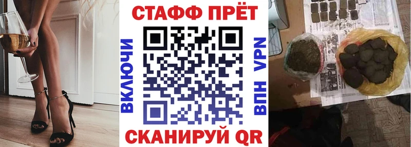 Купить закладку ГАШИШ  Каннабис  Вейп ТГК  МЕФ  А ПВП  Нижнеудинск