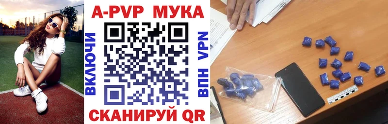 А ПВП СК Купить Нижнеудинск