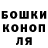 Amphetamine Розовый Molli _lo