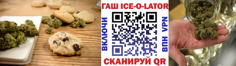 Купить где  Нижнеудинск  Печенье с ТГК конопля 