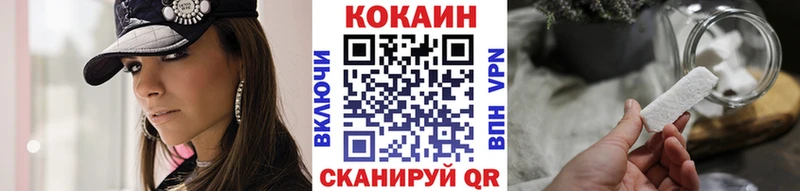 Купить где  Нижнеудинск  Cocaine Fish Scale 