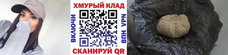 Купить где Нижнеудинск ГЕРОИН VHQ