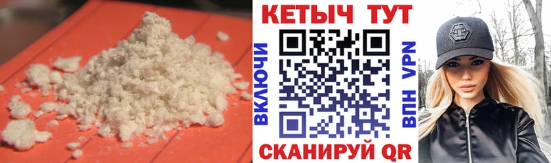 Купить  Нижнеудинск  КЕТАМИН VHQ 