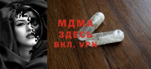 дурь Инсар