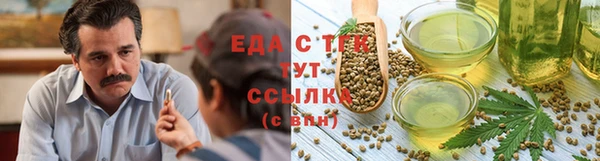 прущая мука Зеленодольск