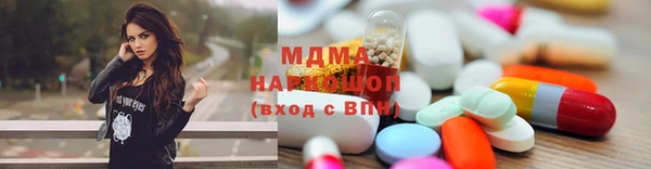 молекула духа Зерноград