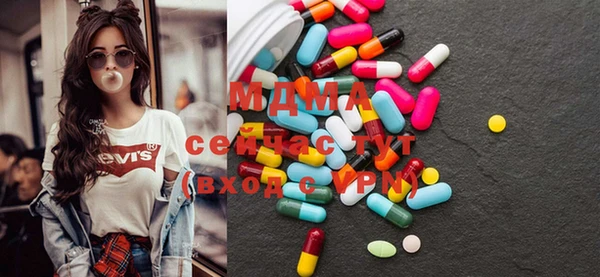 молекула духа Иннополис