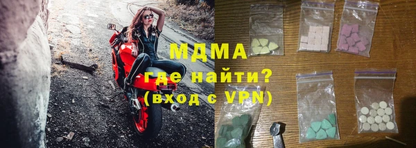 молекула духа Иннополис