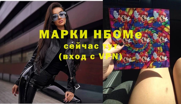 молекула духа Иннополис