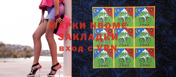 кокс Инта