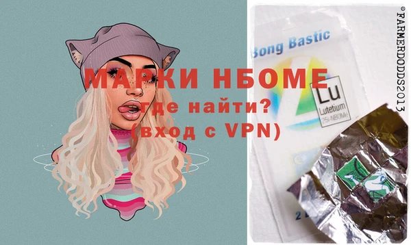 кокс Инта
