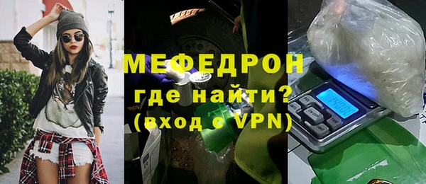 молекула духа Иннополис
