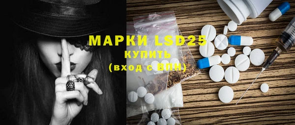 молекула духа Иннополис