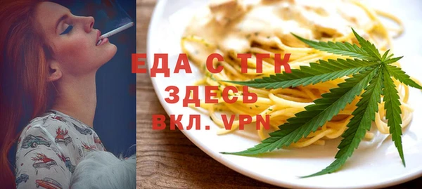 молекула духа Иннополис