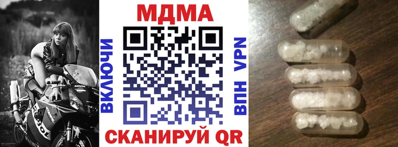 Купить закладки  Нижнеудинск  МДМА VHQ 