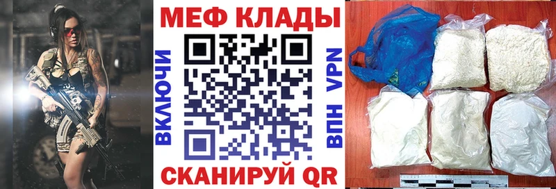 Купить  Нижнеудинск  Мефедрон кристаллы 