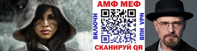 МЕТАМФЕТАМИН мет  Купить  Нижнеудинск 