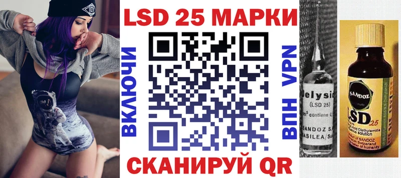 Купить закладки  Нижнеудинск  Марки 25I-NBOMe 1,8мг 